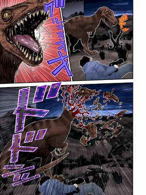 [奧浩哉] GANTZ 殺戮都市 第5部 新宿大虐殺·上編＆鄉下仔星人·下編_515