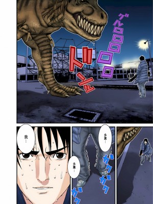 [奧浩哉] GANTZ 殺戮都市 第5部 新宿大虐殺·上編＆鄉下仔星人·下編_692