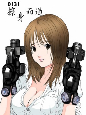[奧浩哉] GANTZ 殺戮都市 第5部 新宿大虐殺·上編＆鄉下仔星人·下編_382
