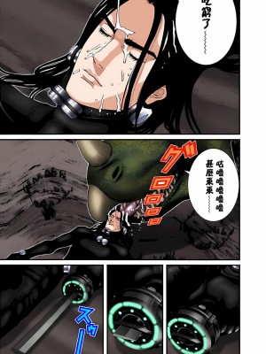 [奧浩哉] GANTZ 殺戮都市 第5部 新宿大虐殺·上編＆鄉下仔星人·下編_517