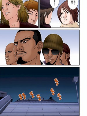 [奧浩哉] GANTZ 殺戮都市 第5部 新宿大虐殺·上編＆鄉下仔星人·下編_566