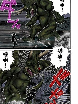 [奧浩哉] GANTZ 殺戮都市 第5部 新宿大虐殺·上編＆鄉下仔星人·下編_527
