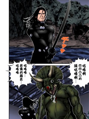 [奧浩哉] GANTZ 殺戮都市 第5部 新宿大虐殺·上編＆鄉下仔星人·下編_526