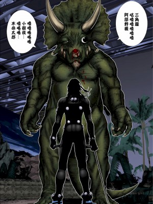 [奧浩哉] GANTZ 殺戮都市 第5部 新宿大虐殺·上編＆鄉下仔星人·下編_524