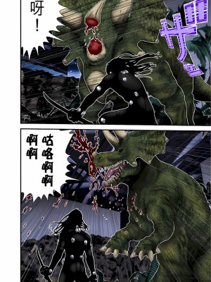 [奧浩哉] GANTZ 殺戮都市 第5部 新宿大虐殺·上編＆鄉下仔星人·下編_518