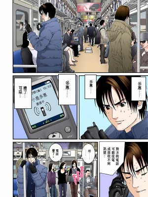 [奧浩哉] GANTZ 殺戮都市 第5部 新宿大虐殺·上編＆鄉下仔星人·下編_272