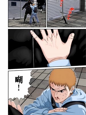 [奧浩哉] GANTZ 殺戮都市 第5部 新宿大虐殺·上編＆鄉下仔星人·下編_373