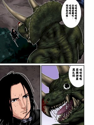 [奧浩哉] GANTZ 殺戮都市 第5部 新宿大虐殺·上編＆鄉下仔星人·下編_525