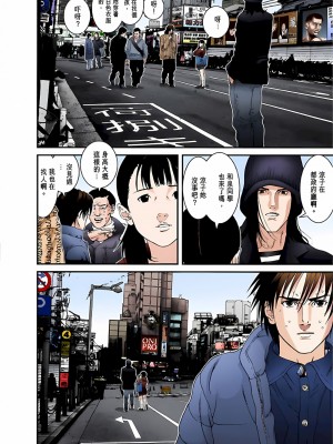 [奧浩哉] GANTZ 殺戮都市 第5部 新宿大虐殺·上編＆鄉下仔星人·下編_397