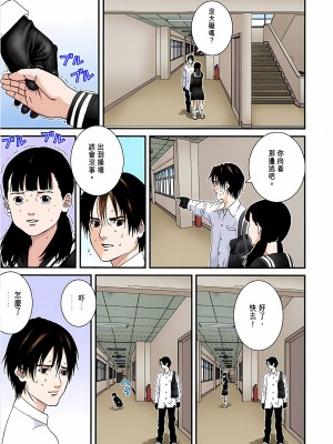 [奧浩哉] GANTZ 殺戮都市 第4部 矮子星人編_261