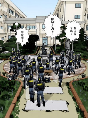 [奧浩哉] GANTZ 殺戮都市 第4部 矮子星人編_289