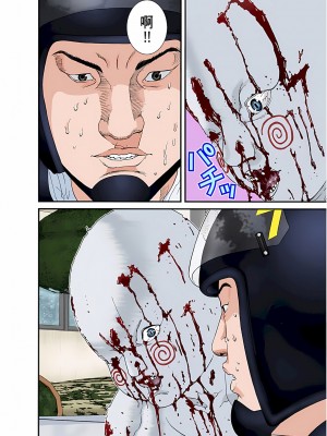 [奧浩哉] GANTZ 殺戮都市 第4部 矮子星人編_293