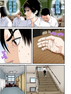 [奧浩哉] GANTZ 殺戮都市 第4部 矮子星人編_198