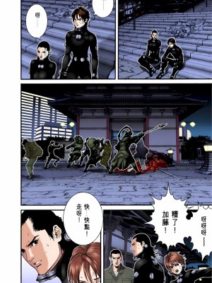 [奧浩哉] GANTZ 殺戮都市 第3部 頑皮仔星人·臭脾氣星人編_257
