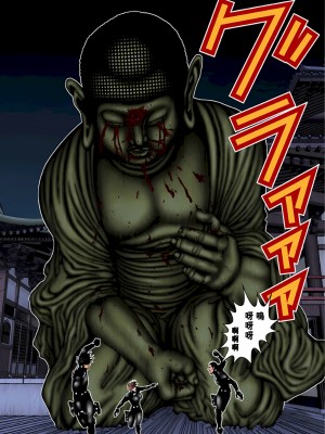 [奧浩哉] GANTZ 殺戮都市 第3部 頑皮仔星人·臭脾氣星人編_354