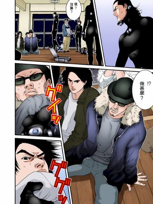 [奧浩哉] GANTZ 殺戮都市 第3部 頑皮仔星人·臭脾氣星人編_119