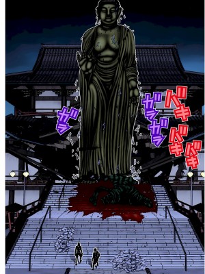 [奧浩哉] GANTZ 殺戮都市 第3部 頑皮仔星人·臭脾氣星人編_685