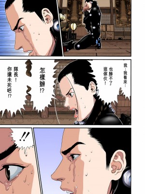[奧浩哉] GANTZ 殺戮都市 第3部 頑皮仔星人·臭脾氣星人編_444