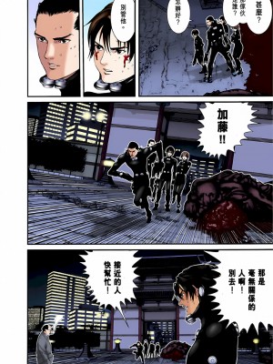 [奧浩哉] GANTZ 殺戮都市 第3部 頑皮仔星人·臭脾氣星人編_296