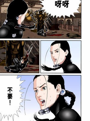 [奧浩哉] GANTZ 殺戮都市 第3部 頑皮仔星人·臭脾氣星人編_440