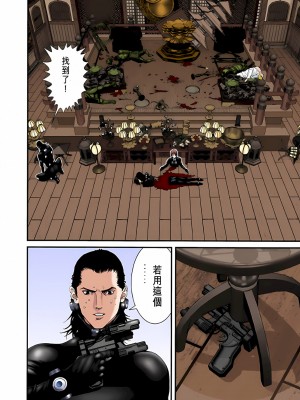 [奧浩哉] GANTZ 殺戮都市 第3部 頑皮仔星人·臭脾氣星人編_482