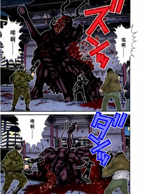 [奧浩哉] GANTZ 殺戮都市 第3部 頑皮仔星人·臭脾氣星人編_654