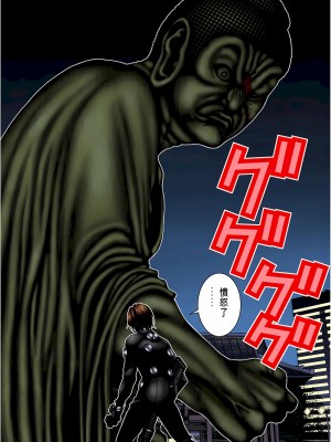 [奧浩哉] GANTZ 殺戮都市 第3部 頑皮仔星人·臭脾氣星人編_737