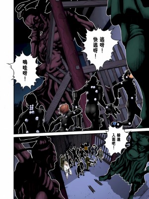 [奧浩哉] GANTZ 殺戮都市 第3部 頑皮仔星人·臭脾氣星人編_156