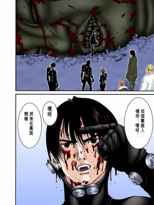 [奧浩哉] GANTZ 殺戮都市 第3部 頑皮仔星人·臭脾氣星人編_358