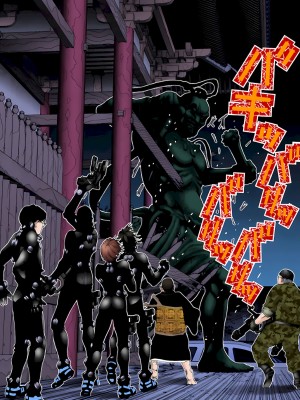 [奧浩哉] GANTZ 殺戮都市 第3部 頑皮仔星人·臭脾氣星人編_153