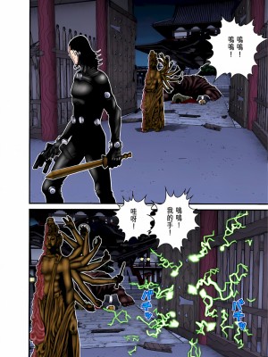 [奧浩哉] GANTZ 殺戮都市 第3部 頑皮仔星人·臭脾氣星人編_558