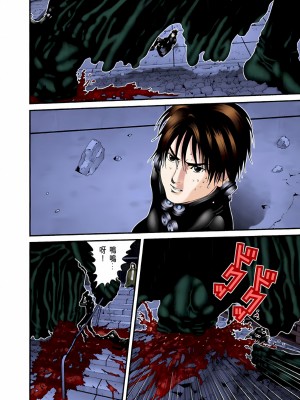 [奧浩哉] GANTZ 殺戮都市 第3部 頑皮仔星人·臭脾氣星人編_197