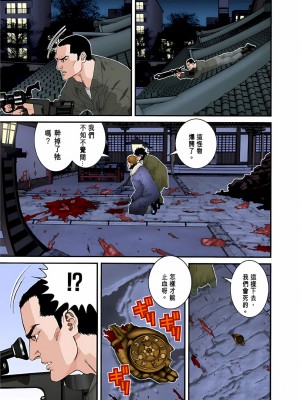 [奧浩哉] GANTZ 殺戮都市 第3部 頑皮仔星人·臭脾氣星人編_476