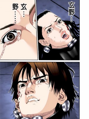 [奧浩哉] GANTZ 殺戮都市 第3部 頑皮仔星人·臭脾氣星人編_523