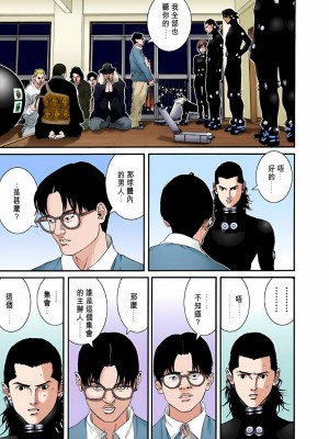 [奧浩哉] GANTZ 殺戮都市 第3部 頑皮仔星人·臭脾氣星人編_114
