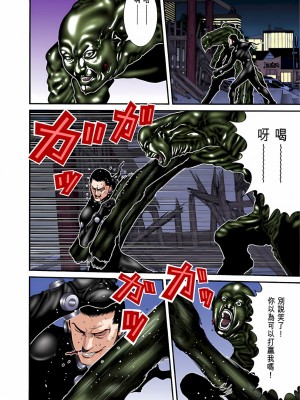 [奧浩哉] GANTZ 殺戮都市 第3部 頑皮仔星人·臭脾氣星人編_601