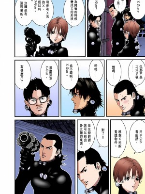 [奧浩哉] GANTZ 殺戮都市 第3部 頑皮仔星人·臭脾氣星人編_148
