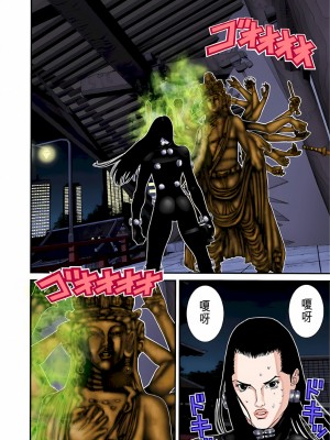 [奧浩哉] GANTZ 殺戮都市 第3部 頑皮仔星人·臭脾氣星人編_510