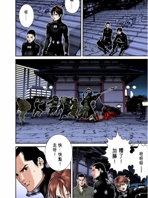 [奧浩哉] GANTZ 殺戮都市 第3部 頑皮仔星人·臭脾氣星人編_678