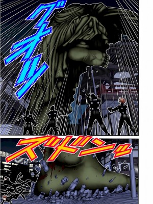 [奧浩哉] GANTZ 殺戮都市 第3部 頑皮仔星人·臭脾氣星人編_749