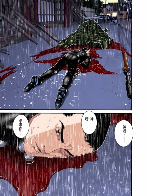 [奧浩哉] GANTZ 殺戮都市 第3部 頑皮仔星人·臭脾氣星人編_626