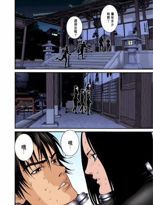 [奧浩哉] GANTZ 殺戮都市 第3部 頑皮仔星人·臭脾氣星人編_400