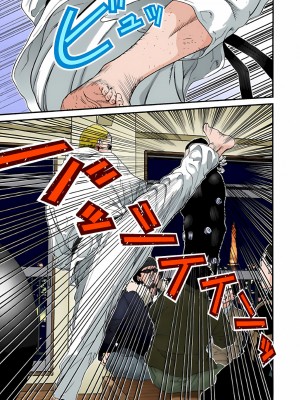 [奧浩哉] GANTZ 殺戮都市 第3部 頑皮仔星人·臭脾氣星人編_124