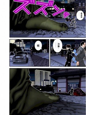 [奧浩哉] GANTZ 殺戮都市 第3部 頑皮仔星人·臭脾氣星人編_727