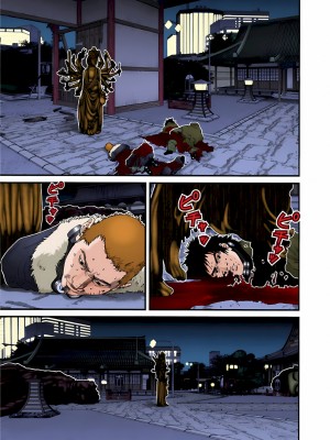 [奧浩哉] GANTZ 殺戮都市 第3部 頑皮仔星人·臭脾氣星人編_485