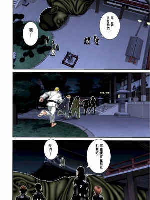 [奧浩哉] GANTZ 殺戮都市 第3部 頑皮仔星人·臭脾氣星人編_362