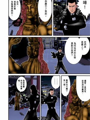 [奧浩哉] GANTZ 殺戮都市 第3部 頑皮仔星人·臭脾氣星人編_570