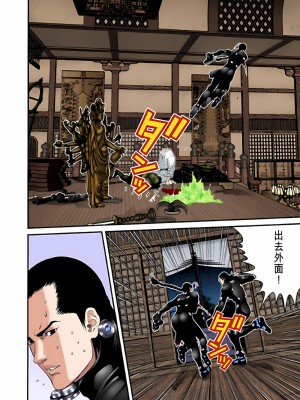 [奧浩哉] GANTZ 殺戮都市 第3部 頑皮仔星人·臭脾氣星人編_449