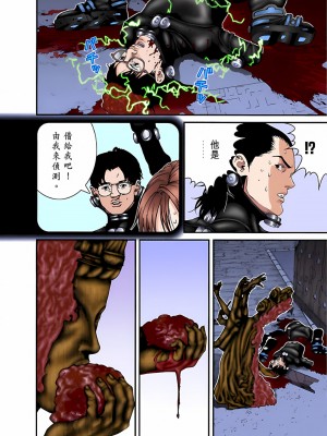 [奧浩哉] GANTZ 殺戮都市 第3部 頑皮仔星人·臭脾氣星人編_560