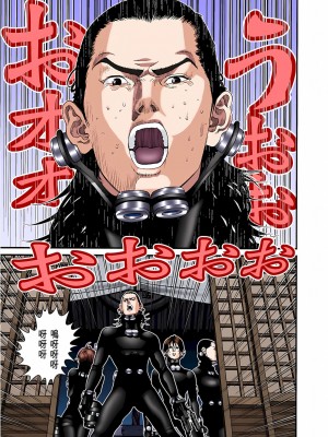 [奧浩哉] GANTZ 殺戮都市 第3部 頑皮仔星人·臭脾氣星人編_826